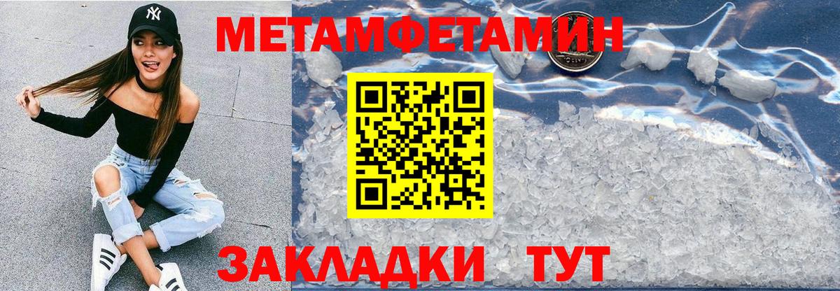 ЭКСТАЗИ Менделеевск