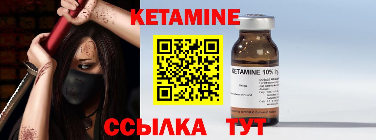 ГАШ  Вход с VPN  КЕТАМИН  Менделеевск  МДМА  МЕФ кристаллы  Конопля  Cocaine 