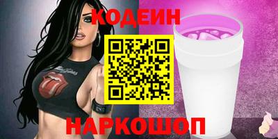 мескалин Усть-Илимск