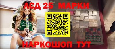 мескалин Усть-Илимск