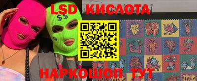 мескалин Усть-Илимск