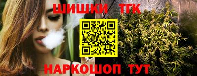 мескалин Усть-Илимск