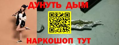 дурь Уссурийск