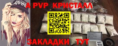 a pvp Тулун