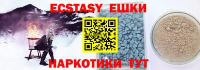 мдма Усть-Джегута