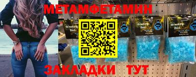 мескалин Усть-Илимск