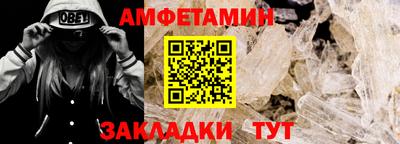 мескалин Усть-Илимск