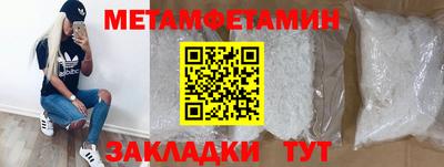 мдма Усть-Джегута