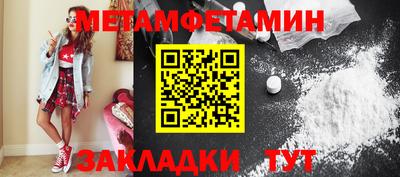 мескалин Усть-Илимск