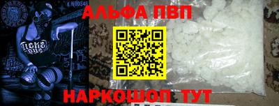 мескалин Усть-Илимск