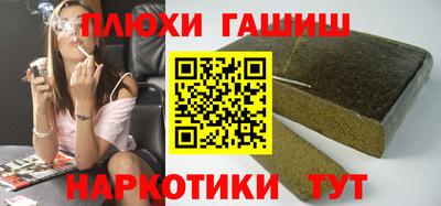 мескалин Усть-Илимск