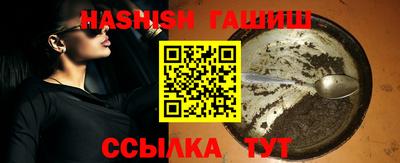 мескалин Усть-Илимск