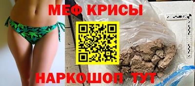мескалин Усть-Илимск