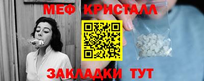 MDMA Premium VHQ Туймазы
