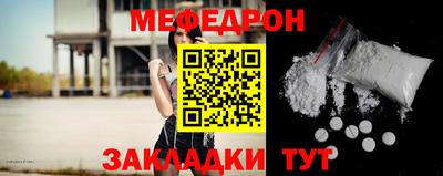 мдма Усть-Джегута