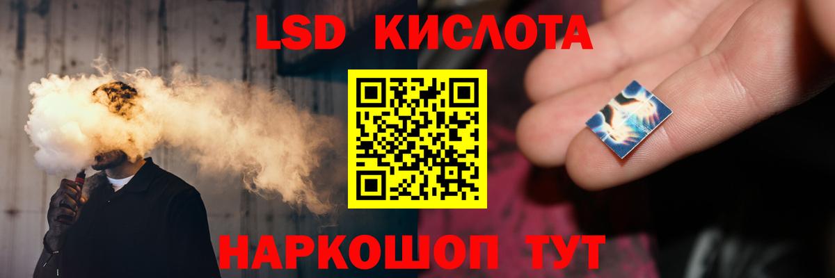 Менделеевск  ЛСД экстази кислота  LSD-25 экстази кислота  Вход с VPN 