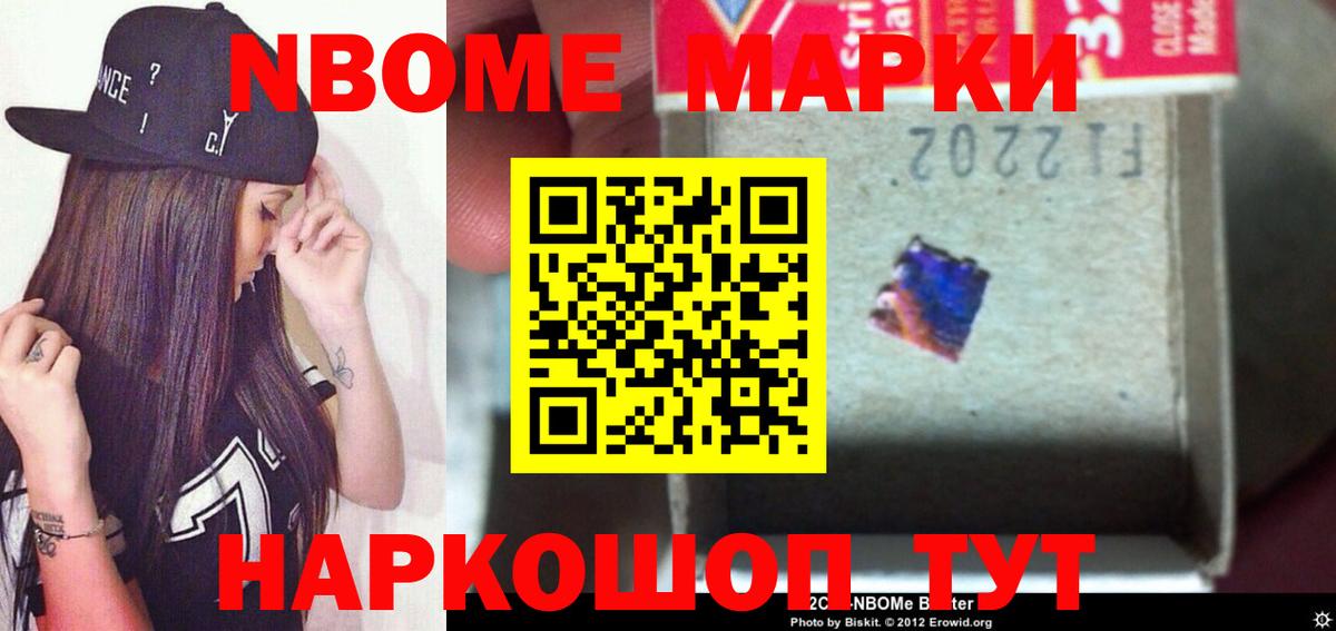 ЛСД экстази кислота Менделеевск