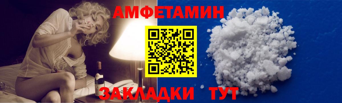 Менделеевск  Первитин Methamphetamine  Первитин Methamphetamine  Вход с VPN 